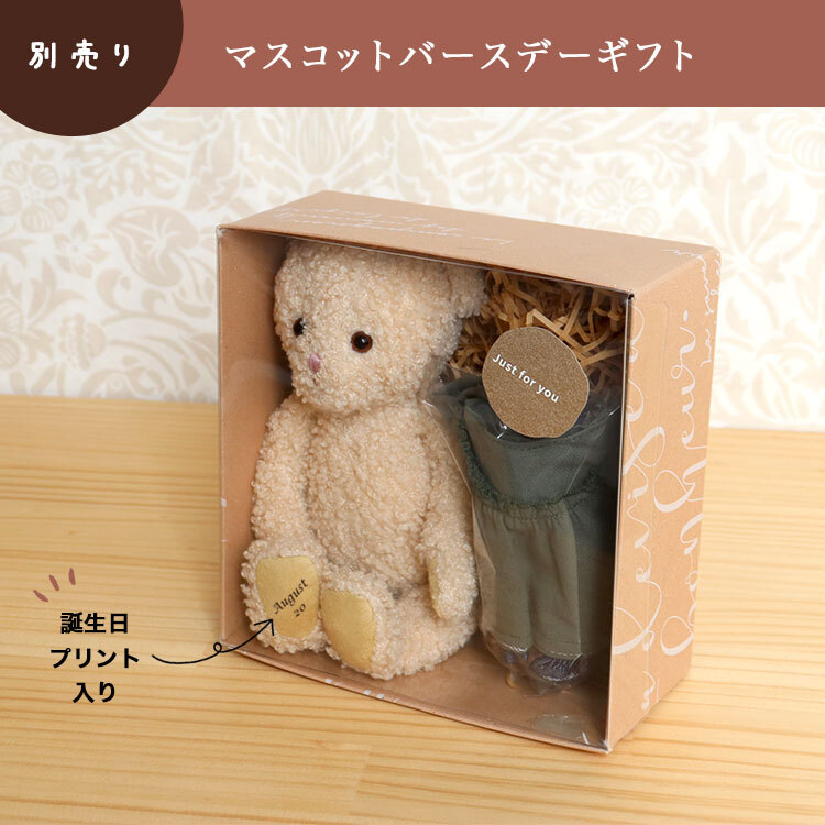 テディベア 着せ替えぬいぐるみ用セーターCottage Collectibles テディベア 着せ替えぬいぐるみ用セーターCottage Collectibles 新商品