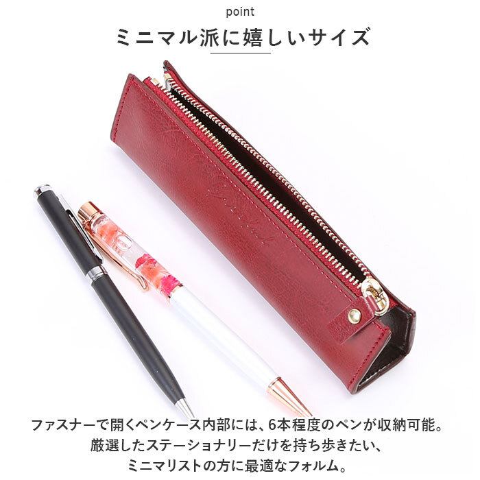 Greeful ペンケース m 通販 グリーフル 筆箱 ペンポーチ puレザー