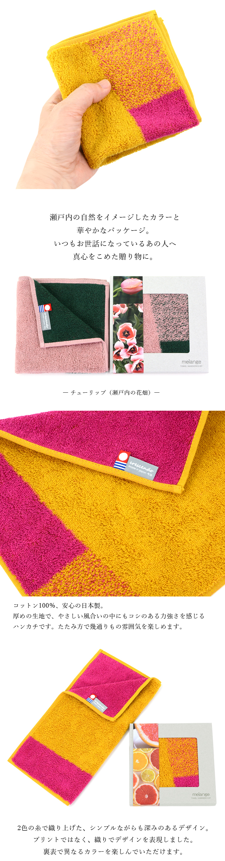 今治タオル 認定 ハンドタオル 箱入 タオルハンカチ 箱入り 綿100