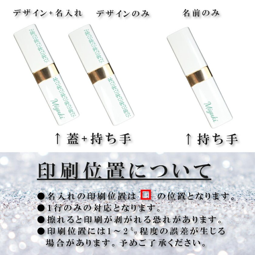 国内正規品 公式ラッピング 名入れ シャネル ルージュ ココ ボーム