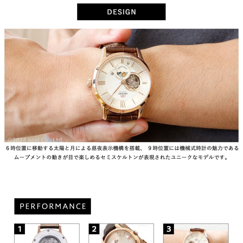 オリエント ORIENT クラシック CLASSIC 腕時計 メンズ 自動巻き
