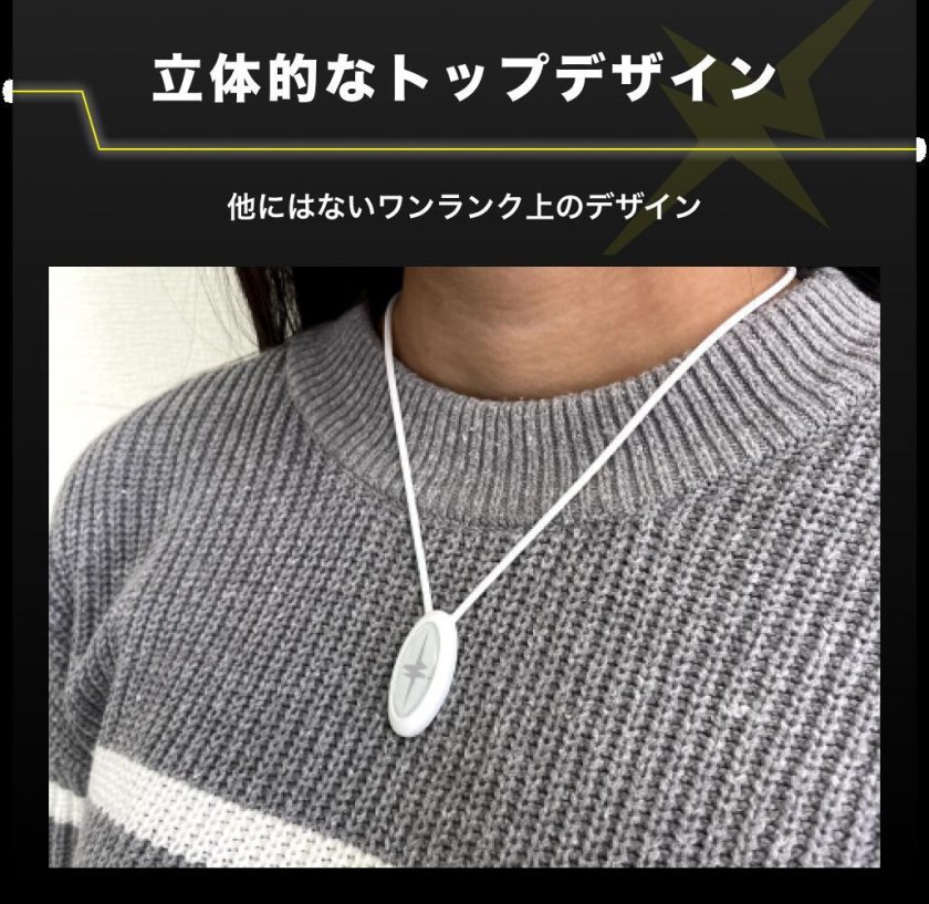 ★未使用★ zaap ザップ シリコンネックレス 白 サイズ S ホワイト ZAAPネックレス イナズマロゴ デザインバージョン - 【磁気ネックレス