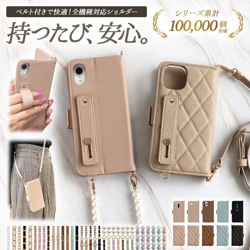 スマホケース 手帳型【SC-53C Galaxy A53 5G専用 くすみレザーor