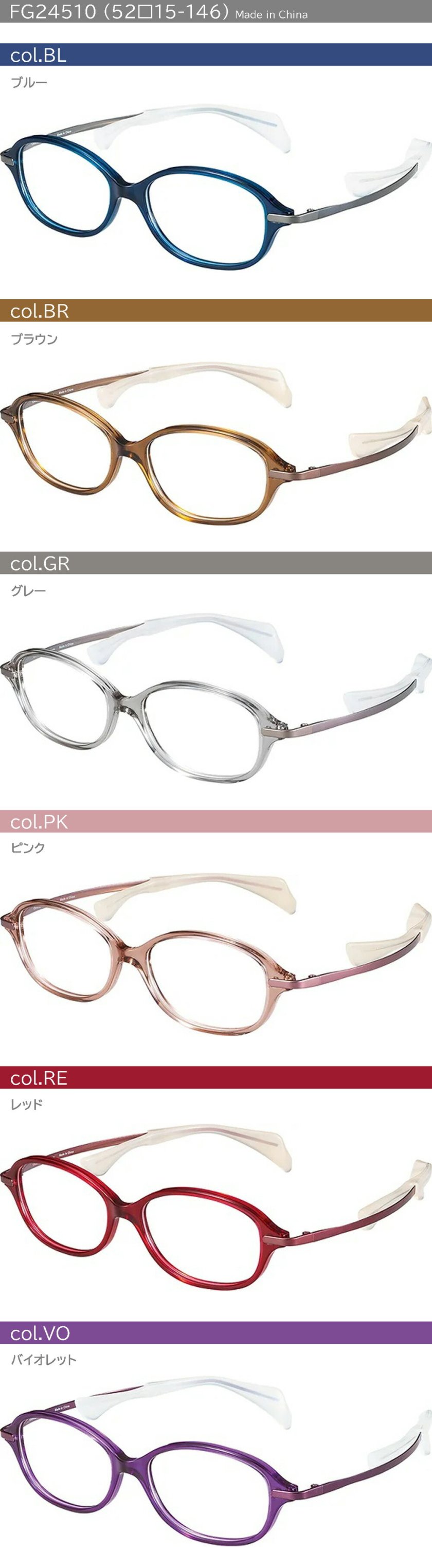 鼻に跡がつかない 老眼鏡 Choco See ちょこシー メガネ FG24510 52mm