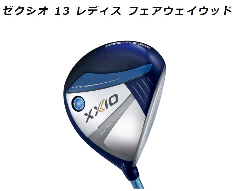 DUNLOP ダンロップ XXIO13 ゼクシオ13【ブルー】レディース アイアン5 