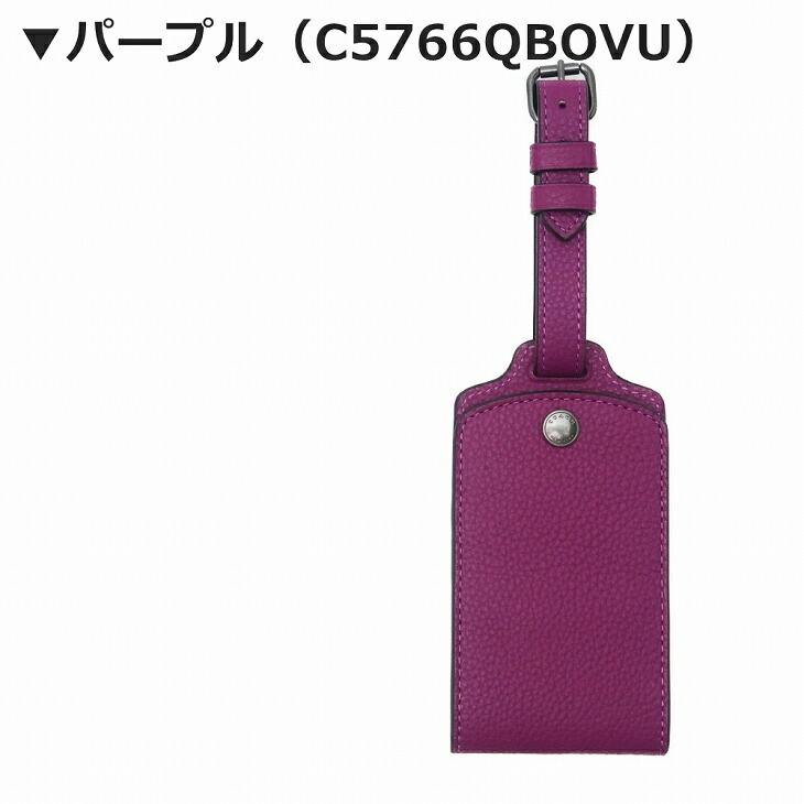 コーチ COACH メンズ ラゲッジタグ ネームタグ IDホルダー COACH-TAG