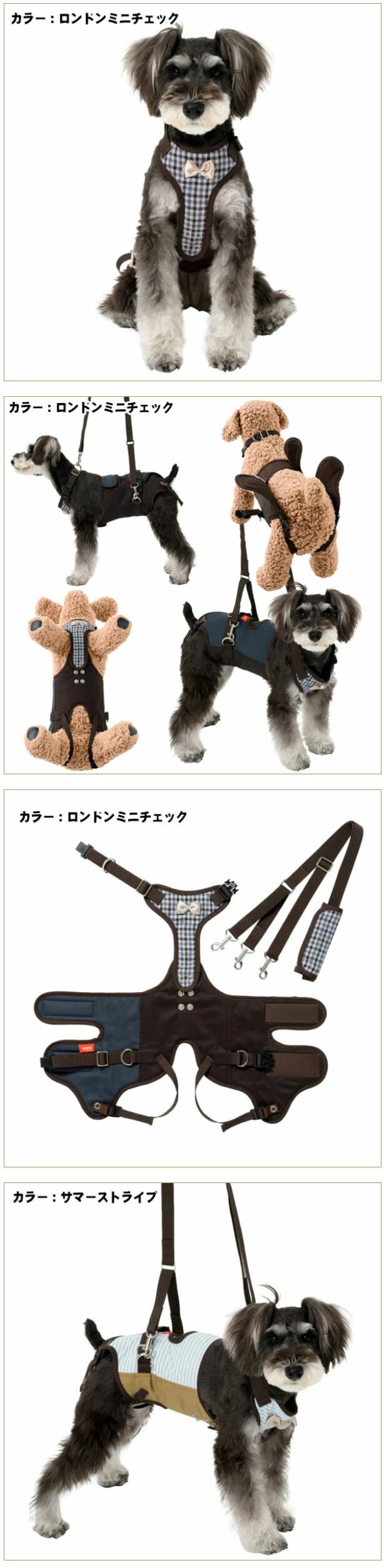 歩行補助ハーネス LaLaWalk 小型犬用 介護用ハーネス 老犬 シニア 散歩