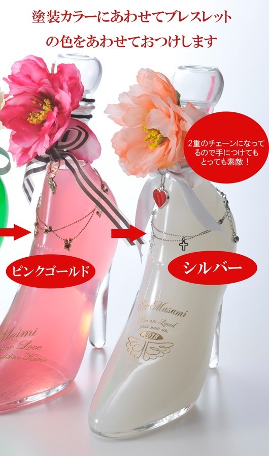 シンデレラシュー ガラスの靴 リキュール 6本セット 未開封 シンデレラ