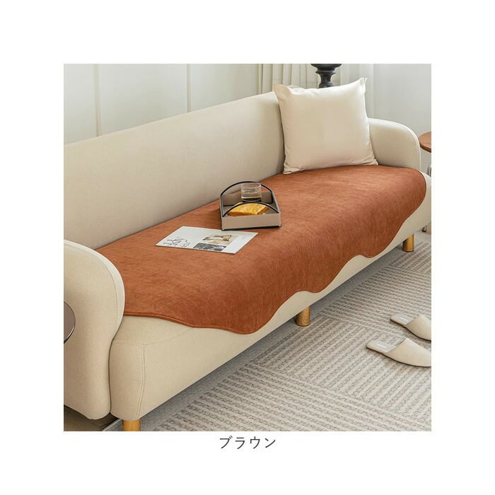 ソファーカバー かけるだけ 90x160cm 通販 ソファパッド マルチカバー