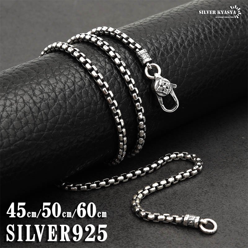 シルバー925 チェーンネックレス ベネチアンチェーン 幅3mm ロール