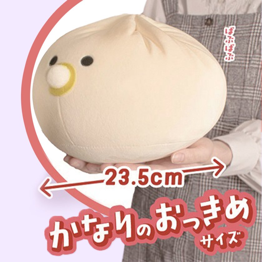 ぐでたま　ぬいぐるみ　中華風 つぶらな瞳の中華街 むぎゅぬい おっきめ ぬいぐるみ 大きい かわいい