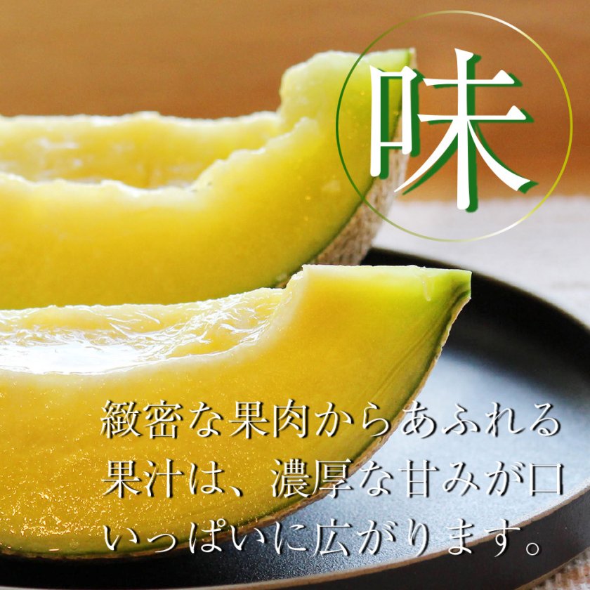 送料無料 クラウンメロン桐箱入り 上 山等級 大玉 1.4kg前後 産地直送
