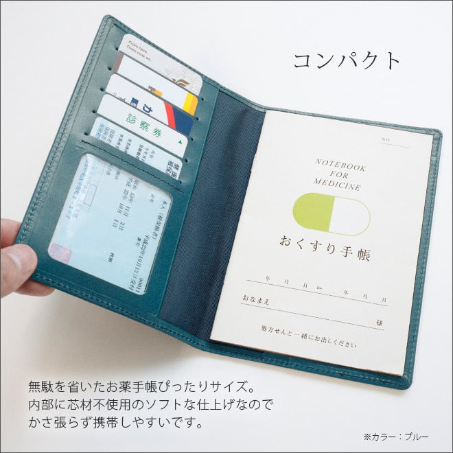 名入れ］お薬手帳ケース【栃木レザー】おくすり手帳 カバー / おしゃれ