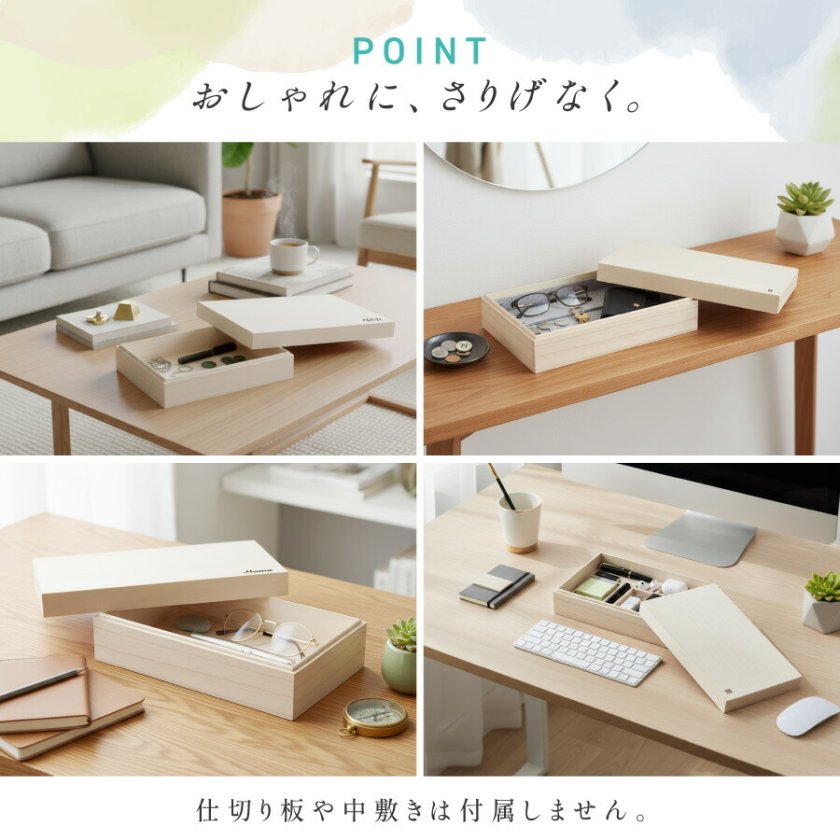 新商品】名入れ 刻印 桐箱 メモリアルボックス ボックス 収納ボックス