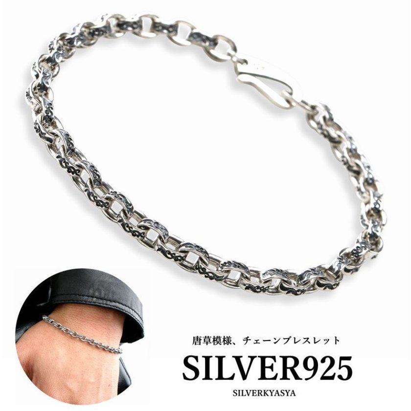 オープニング 大放出セール】 新品 約20cm ペーパーチェーン 
