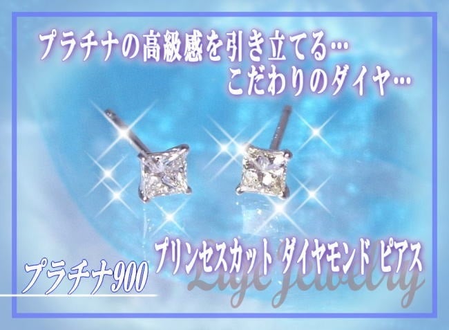 pt900 K18YG/PG/WG【0.2ct】プリンセスカット ダイヤモンドピアス