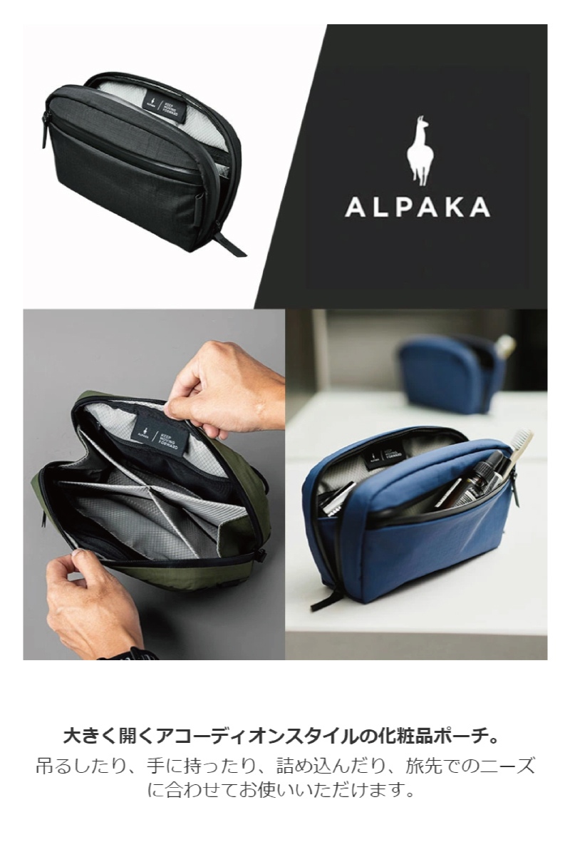 TOILETRY BAG ALPAKA アルパカ バッグ ショルダー ショルダバッグ