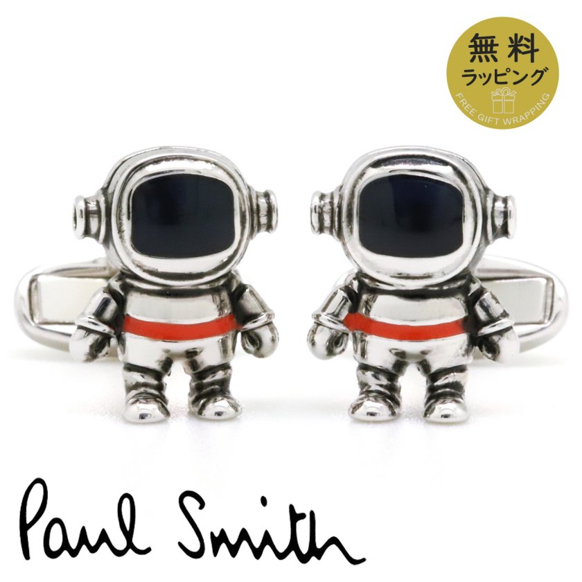 ポールスミス カフス PaulSmith カフスボタン カフリンクス アストロ