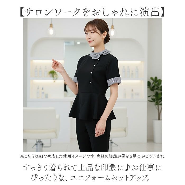 エステ ユニフォーム パンツ 通販 エステユニフォーム 制服 サロン 