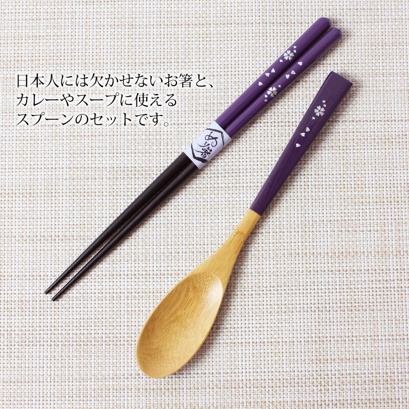 お箸 スプーン セット 木製 おしゃれ ギフトボックス入り 1000円