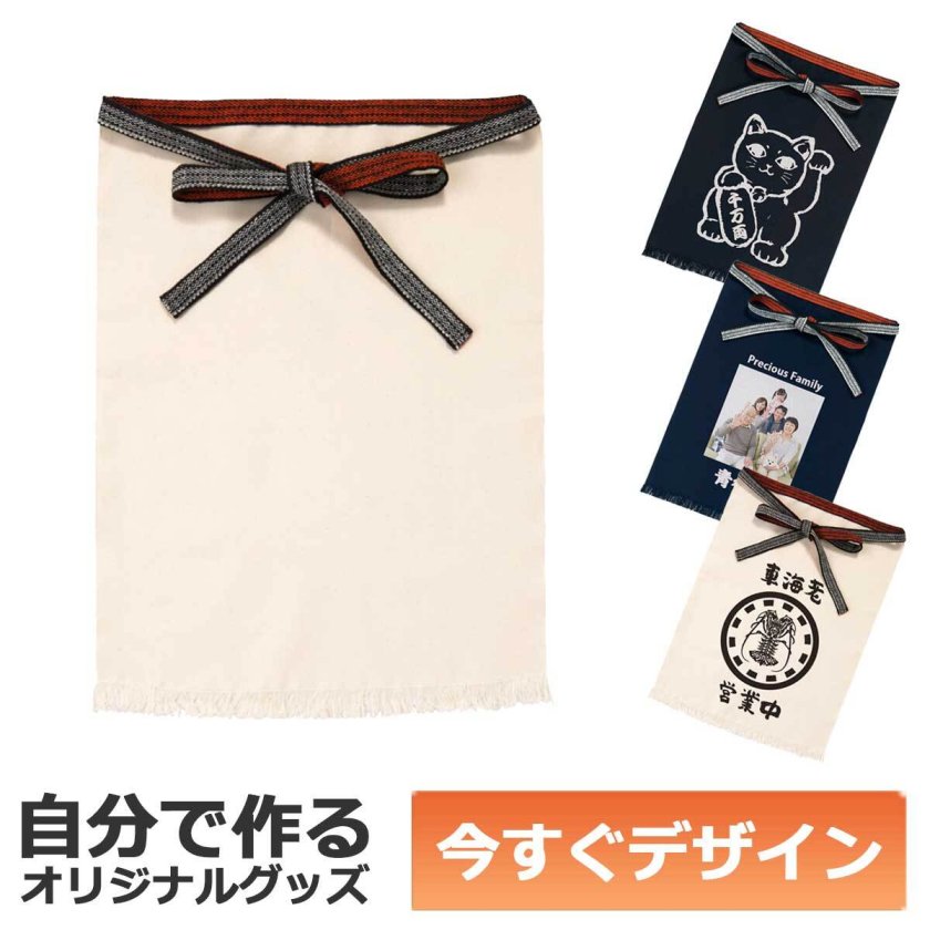 ビンテージ 前掛け まとめ売り　20枚 オマケ半被1枚付き ビンテージ 前掛け まとめ売り 20枚 オマケ半被1枚付き 本染 帆前掛け