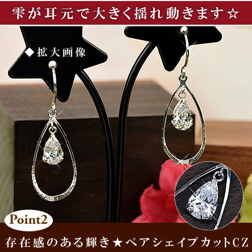 揺れるピアス 10金 フックピアス (両耳用1ペア) K10 10k ホワイト 