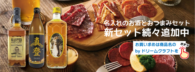名入れ ウイスキー キリン 富士山麓 シグニチャーブレンド 700ml 富嶽