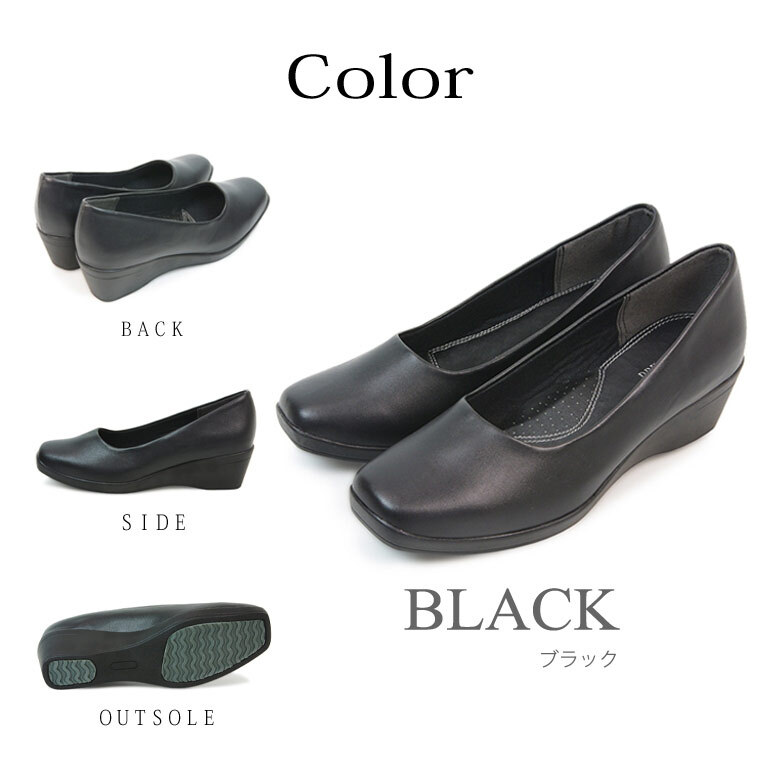 パンプス✢ ローヒール✢ 入学式✢ 卒業式 パンプス ローヒール ウエッジ フォーマル 黒 オフィス リクルート