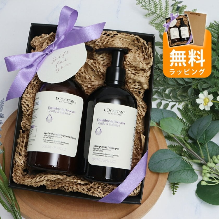ロクシタン シャンプー 500mL コンディショナー 500mL ギフトヘアケア