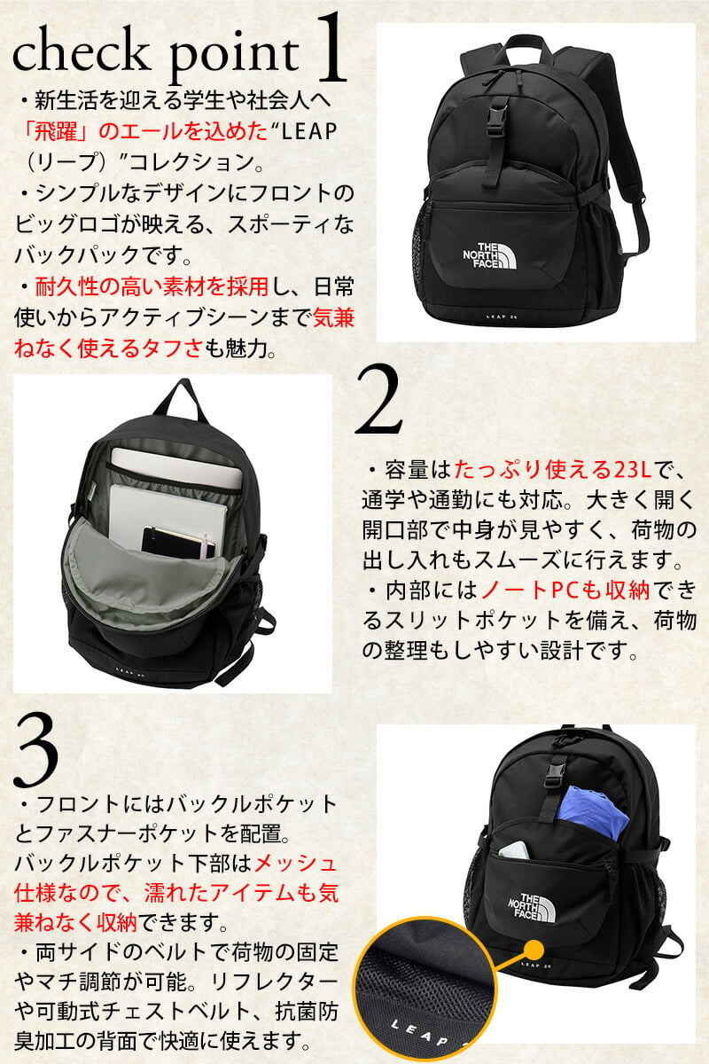 ノースフェイス リュック 通学 バックパック 23L A4 THE NORTH FACE 