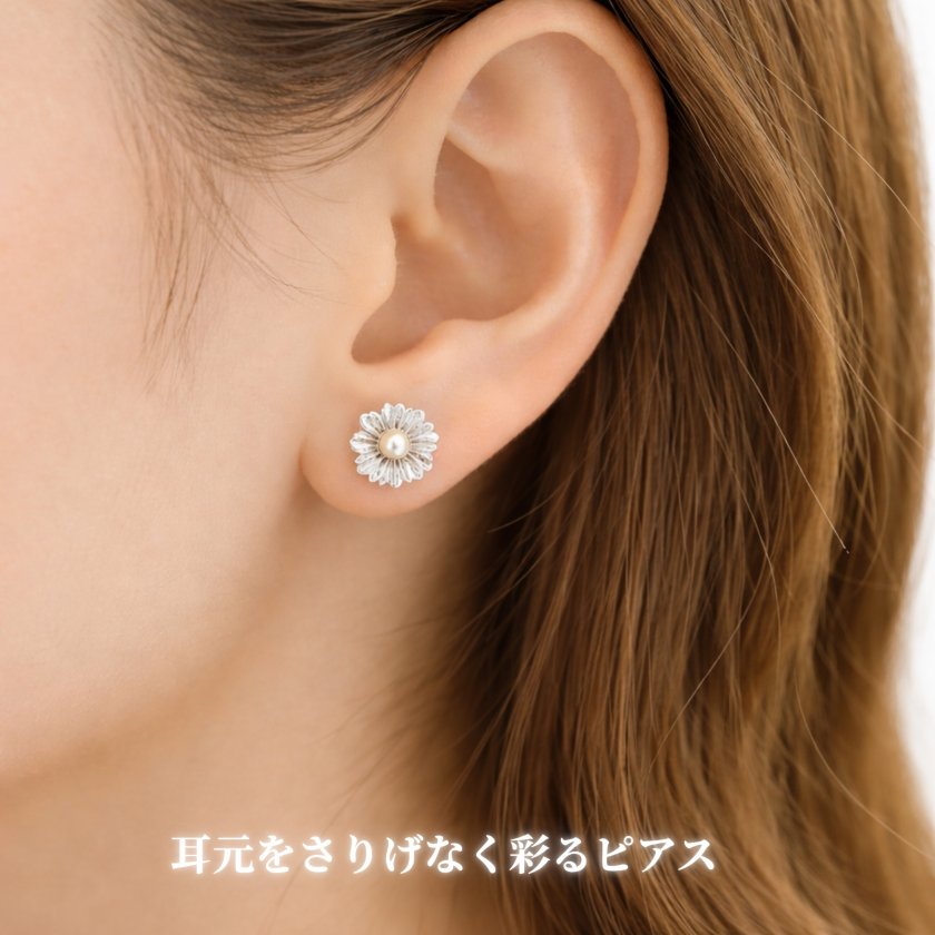 LYKKE マーガレットデザイン 淡水真珠 チタンピアス（4.5mm） - 【外宮