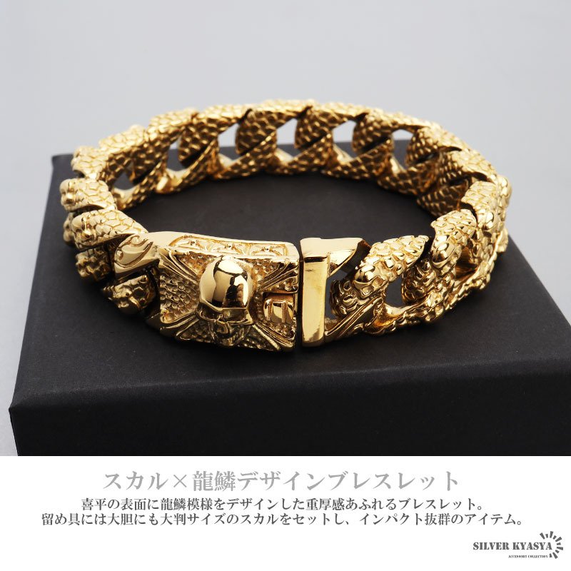 重厚 チェーンブレスレット メンズ スカル スネークチェーン 喜平 