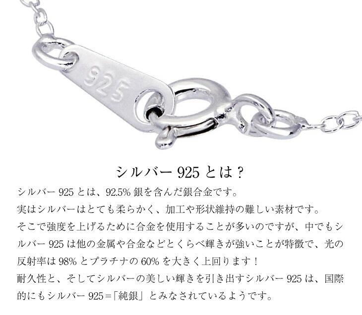 シアーズ シルバーチェーン 角甲丸 シルバー925 幅2.0mm 長さ 40/45/50