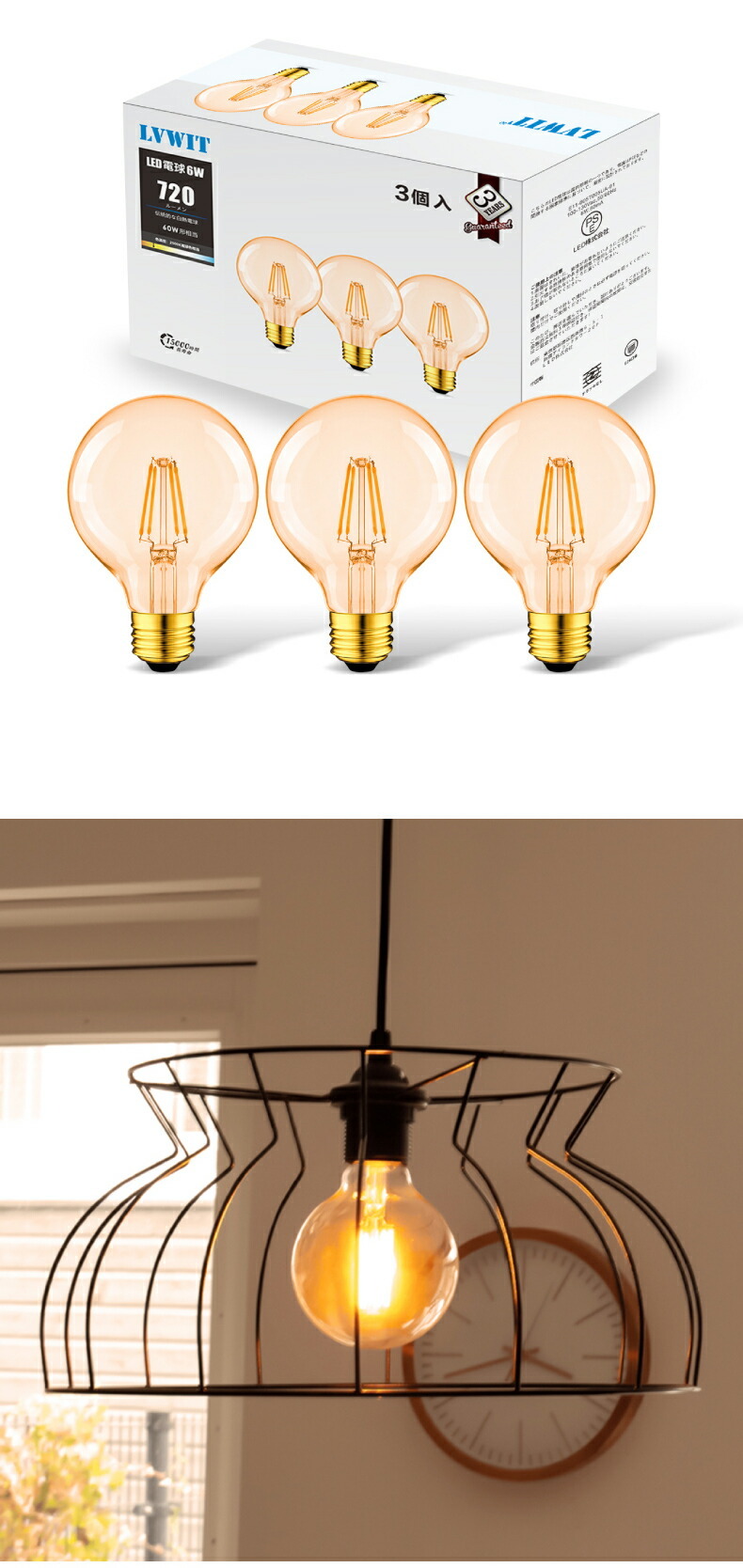 LED電球 3個セット E26口金 【選べる特典付】 フィラメント電球 電球色 