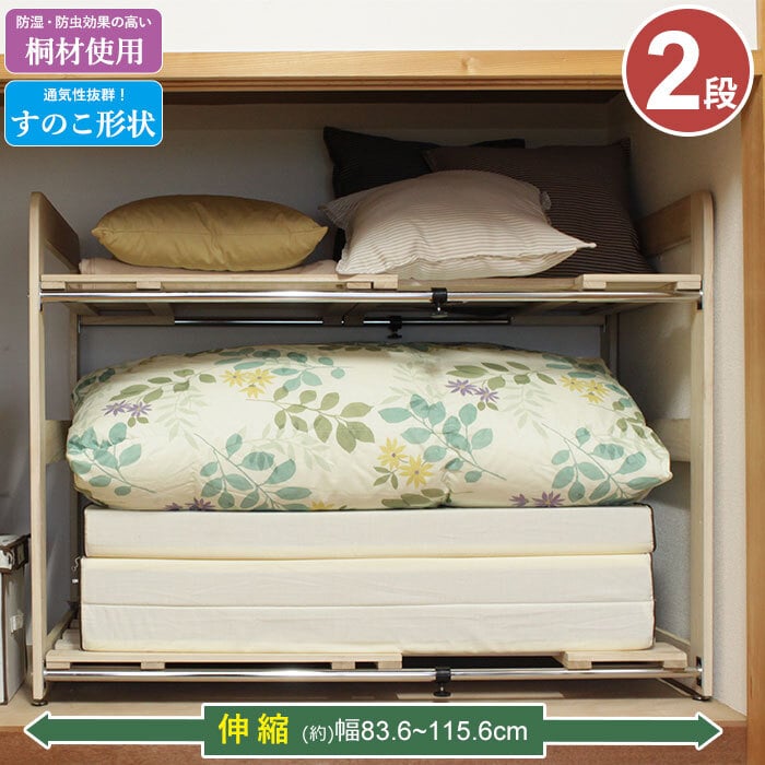 布団 収納 ラック 2段 布団 収納 クローゼット 布団収納 布団 収納