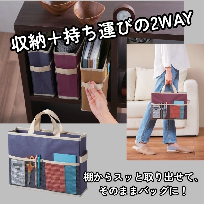 12個セット】持ち運びできる 収納ボックスバッグ 収納ボックス バッグ 