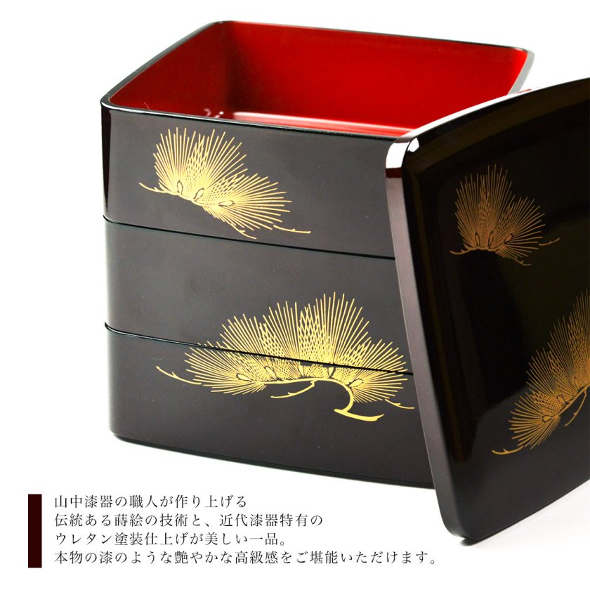 重箱 3段 6寸(1点） 雑煮椀（5点） 松 溜色 食用金箔付き 7点セット
