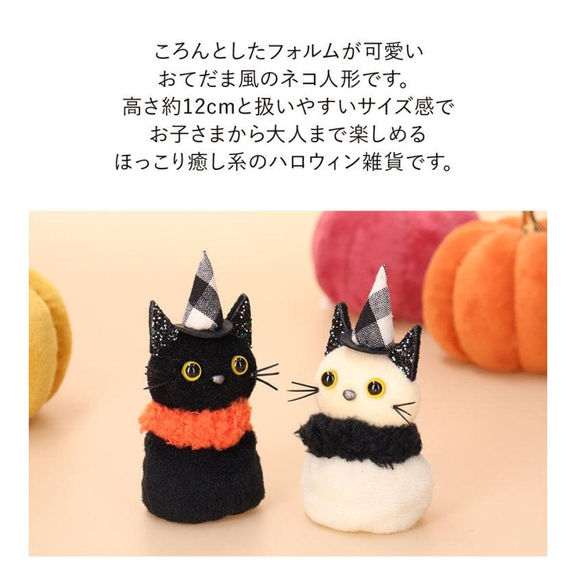 アクセサリー 専用商品K-10630 玉乗り猫チャーム(ハロウィン フラワー