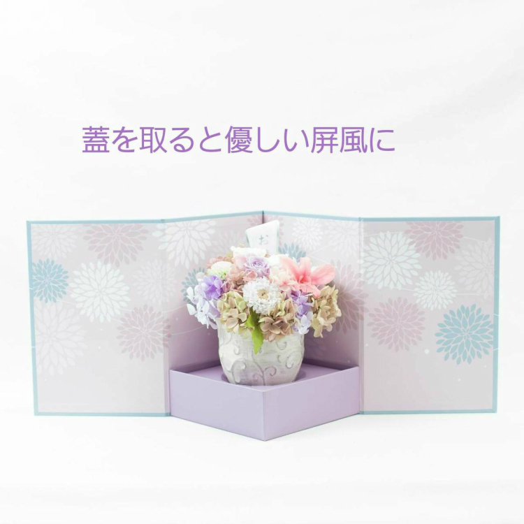 ☆238 ふんわり優しいお供え花 仏花 プリザーブドフラワー 一対 ☆238