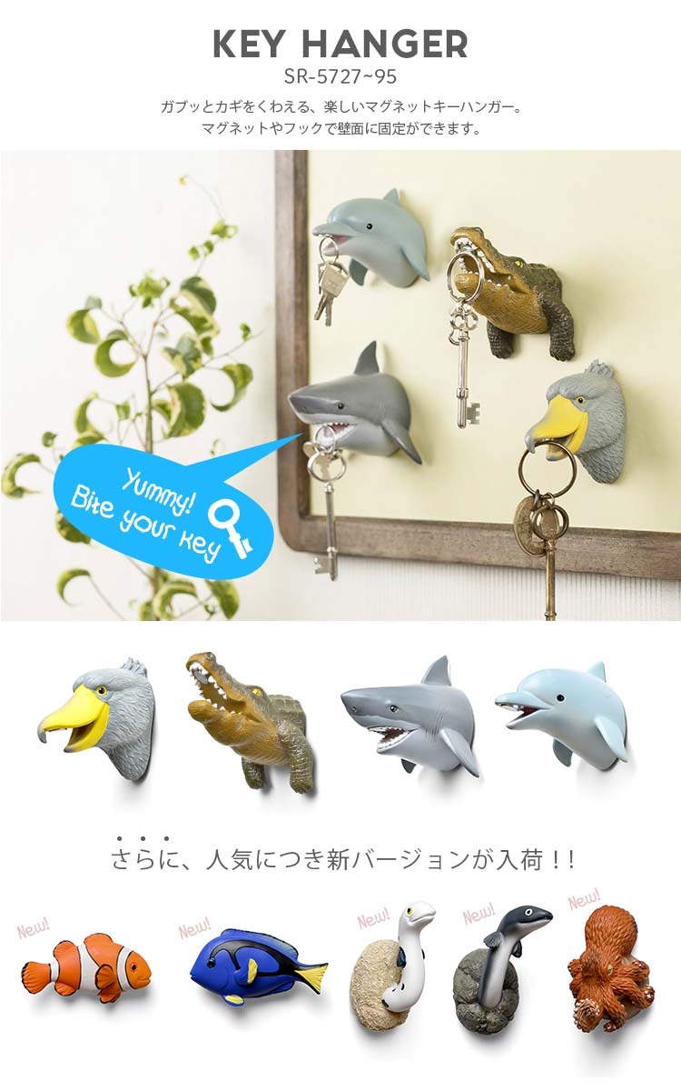 インパクト大の可愛さ❤️鍵小物フック♡ダイカット♡girlyインテリア キーハンガー マグネット おしゃれ かわいい インテリア キーフック 鍵