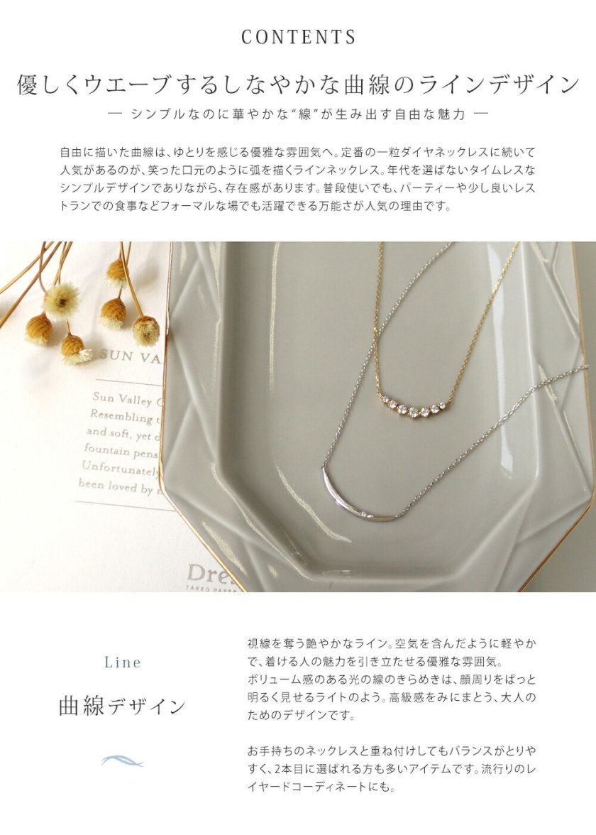 リボン済＆紙袋 4°c ヨンドシー 正規品 ネックレス レディース カーブ 