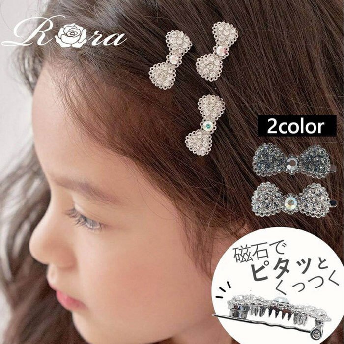 Rora ヘアクリップ キッズ 通販 ローラ テラン ヘアピン 髪飾り 髪留め
