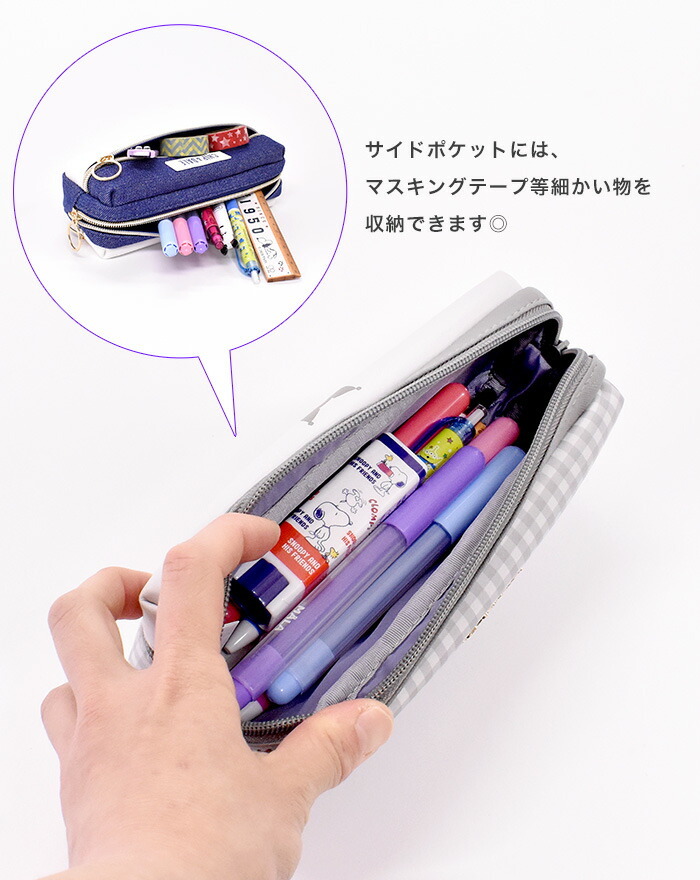 3ルームペンポーチ ペン ペンケース クロミ ツムツム Disney 3ルーム