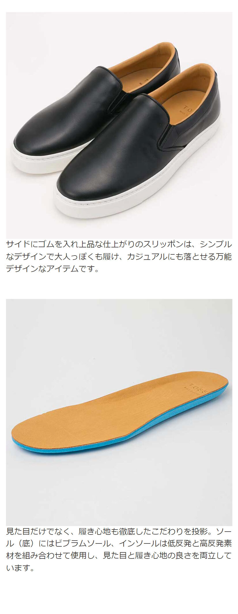 日本製 Lance ランス イタリアンレザー スリッポン スニーカー TOSS 本 