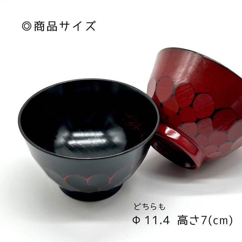 亀甲汁椀 お椀 黒 朱 汁椀 11.4cm 木製 和風 かわいい おしゃれ カフェ
