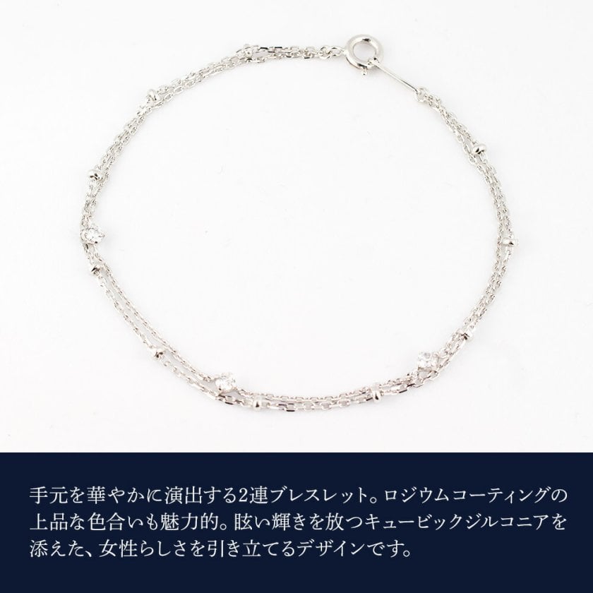 4℃ 2連ブレスレット リボン済＆紙袋 4°c ブレスレット レディース 2連モチーフ カナル