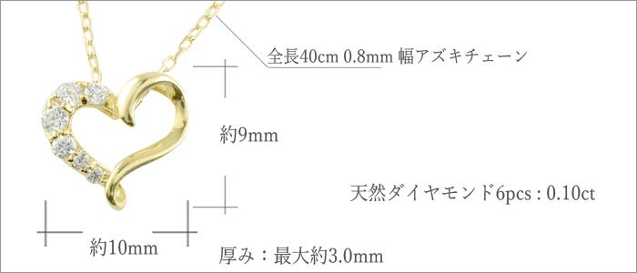 ネックレス ダイヤモンド 10金 ネックレス k10 ハート イエロー 