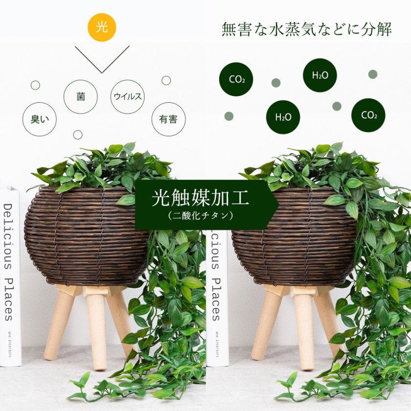 グリーンギフト シャングリラ 足付き 丸型バスケットタイプ（フェイク