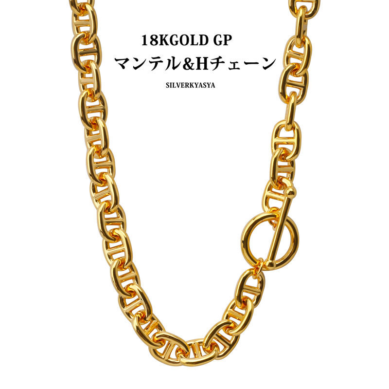 太幅 チェーンネックレス メンズ レディース マンテル ゴールド 18K GP
