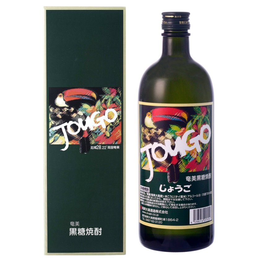 名入れ お酒 彫刻 × JOUGO じょうご 黒糖焼酎 25度 720ml メーカー箱